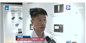 6·26國際禁毒日：諾迦生物，用幾縷發(fā)絲檢出吸毒者 “黑科技”變身“緝毒犬” 